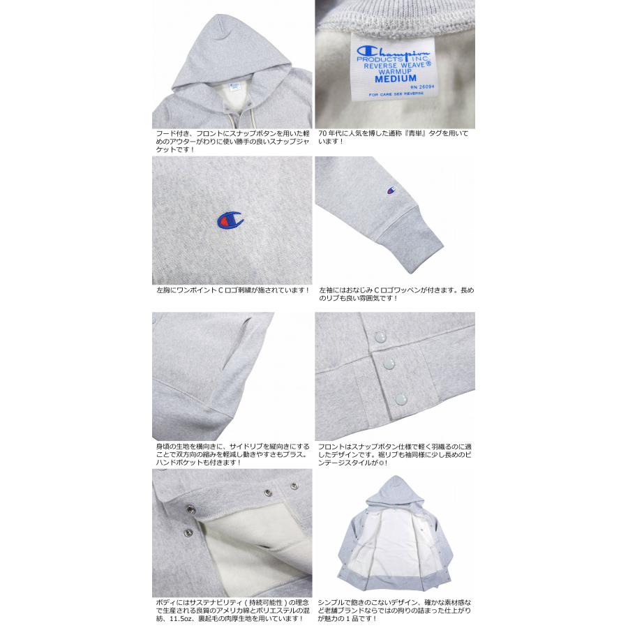 Champion（チャンピオン） 11.5oz リバースウィーブ 青単タグ USA