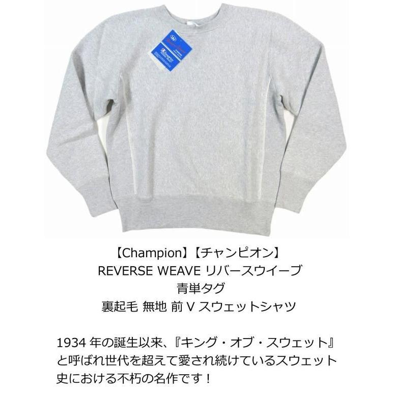 Champion チャンピオン リバースウィーブ 青単タグ 無地 プル
