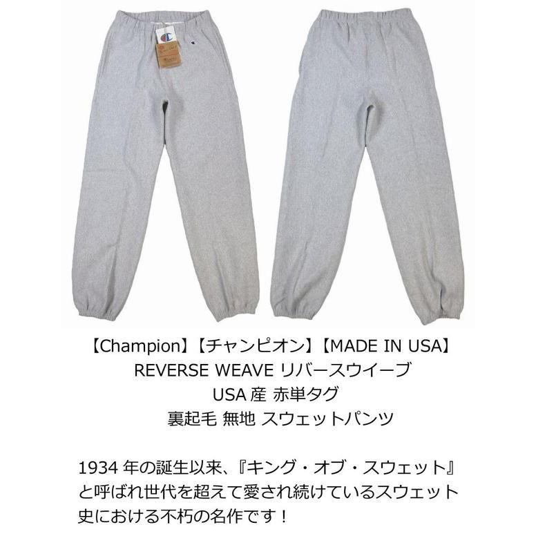 Champion（チャンピオン） Champion USA産 赤単タグ 裏起毛 リバース
