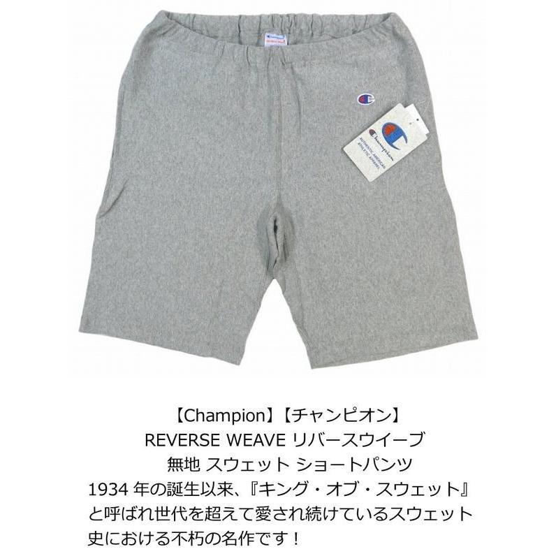 Champion チャンピオン REVERSE WEAVE リバースウィーブ 無地 スウェット ショートパンツ C3-D526｜jtwoshop｜07