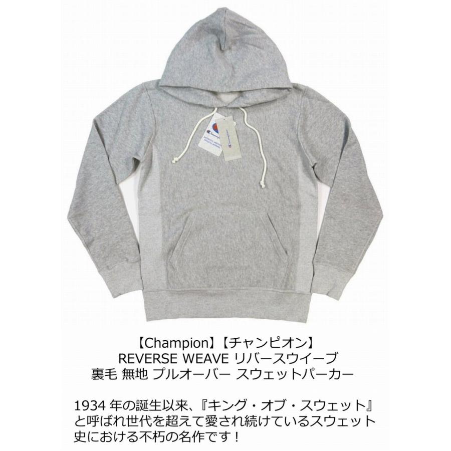 Champion チャンピオン トリコロールタグ リバースウイーブ 裏毛 無地 