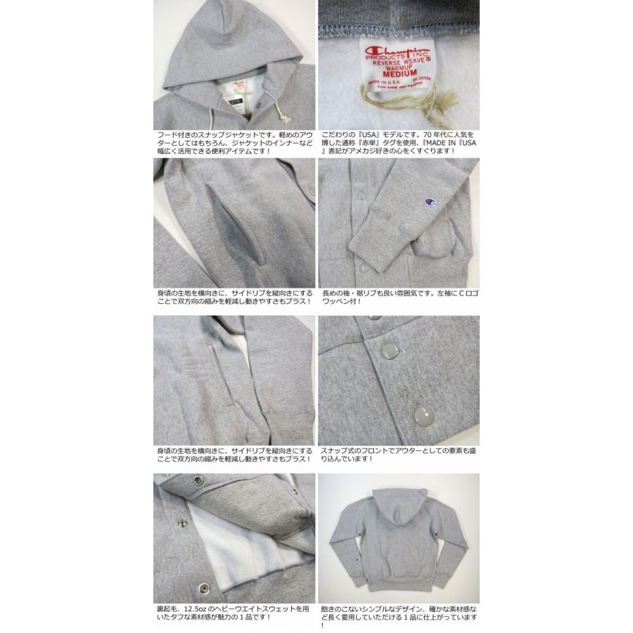 Champion（チャンピオン） USA産 赤単タグ リバースウィーブ フード付