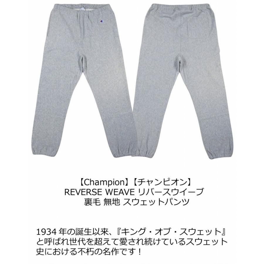 Champion（チャンピオン） リバースウィーブ トリコロールタグ 無地