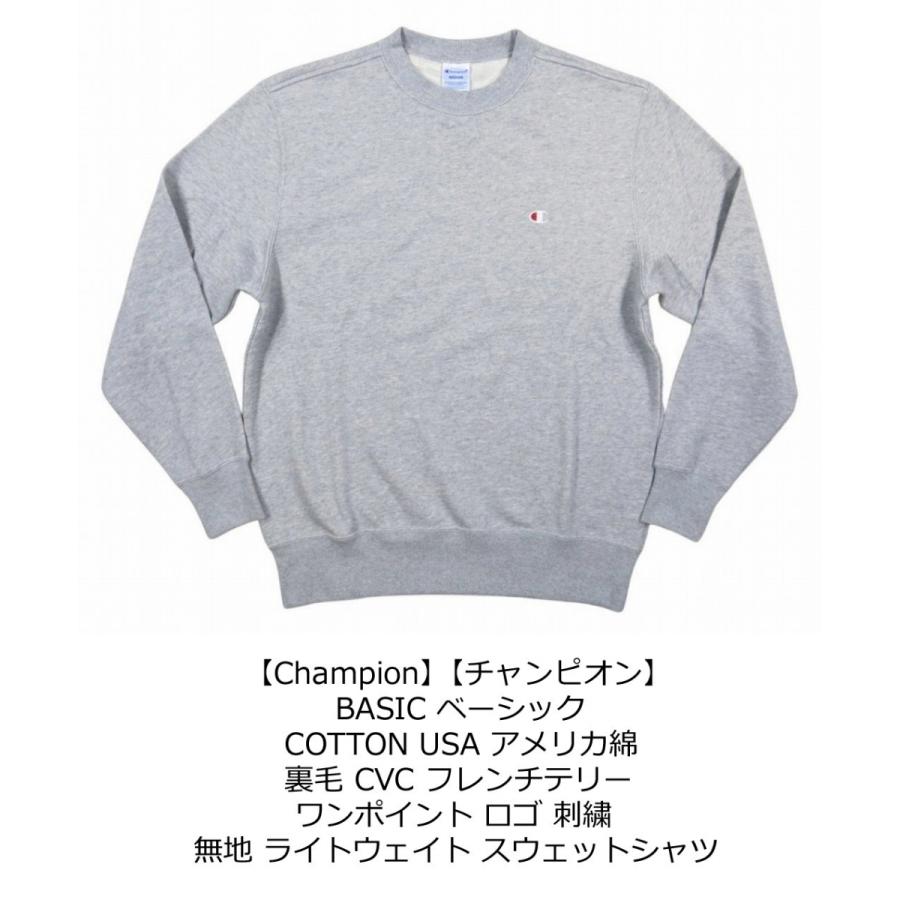 Champion チャンピオン USAコットン トリコロールタグ ワンポイント刺繍 裏毛 無地 スウェットシャツ C3-W001｜jtwoshop｜11