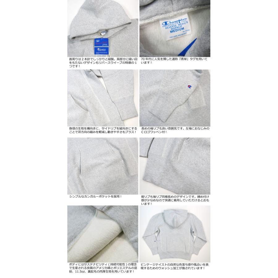 趣味・スポーツ・実用 VINTAGE CHAMPION Champion（チャンピオン） 11.5oz リバースウィーブ 青単タグ