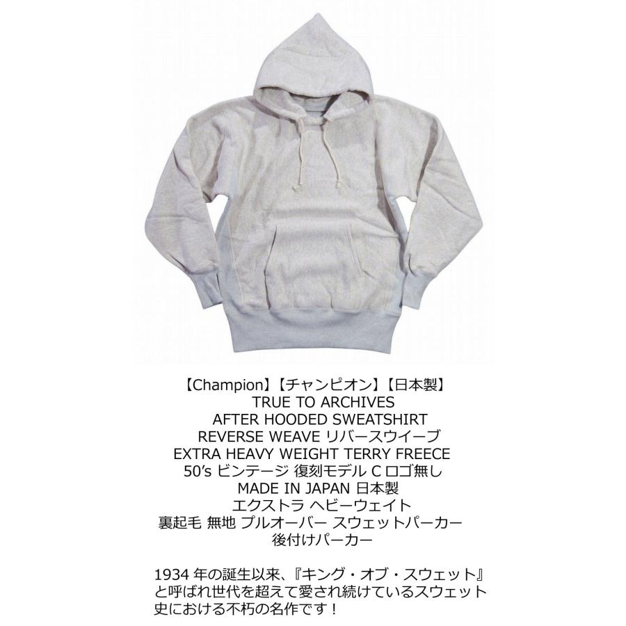 Champion（チャンピオン） 日本製 50's ビンテージ 復刻モデル
