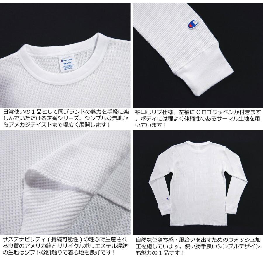 Champion（チャンピオン） USAコットン 無地 クルーネック サーマル