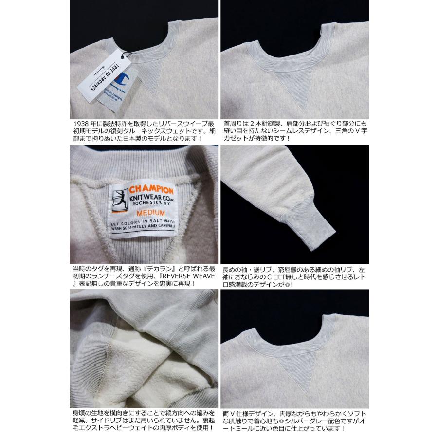 ✨希少・激レア 40s復刻 Champion 両V リバースウィーブ✨ Champion（チャンピオン） 日本製 1938〜40's ビンテージ 復刻モデル