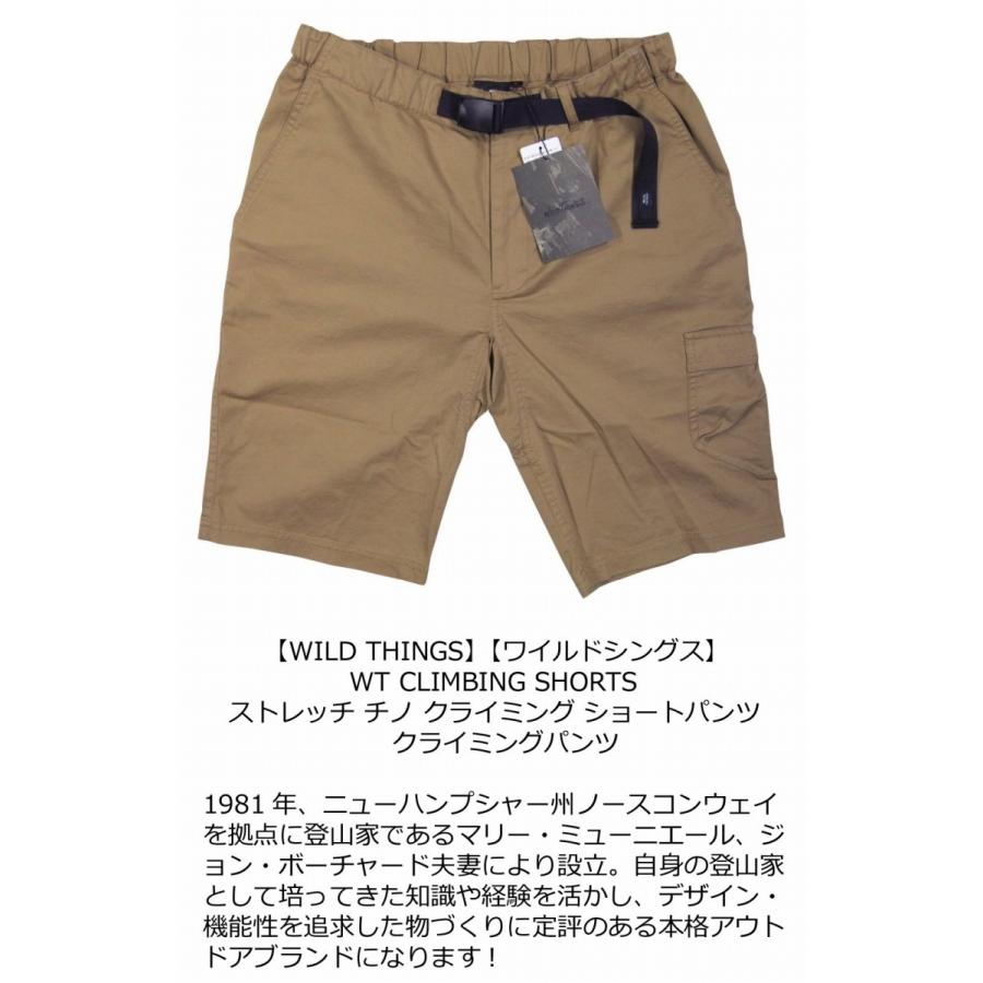 WILD THINGS ワイルドシングス WT CLIMBING SHORTS クライミング ショートパンツ WT17018AD｜jtwoshop｜07