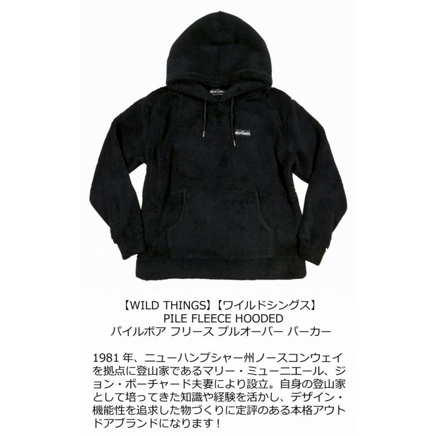 MAJESTIC WILD THINGS ワイルドシングス PILE FLEECE HOODED