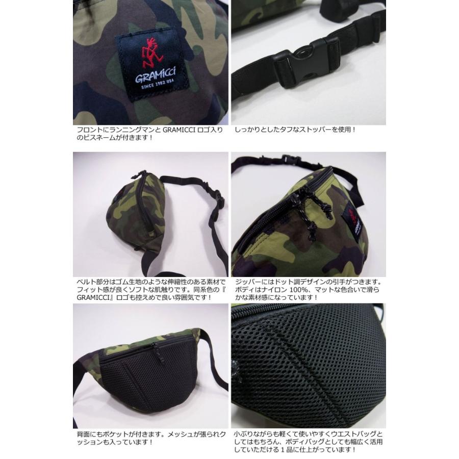 Gramicci（グラミチ） ランニングマン ロゴ カモフラージュ ウエスト 