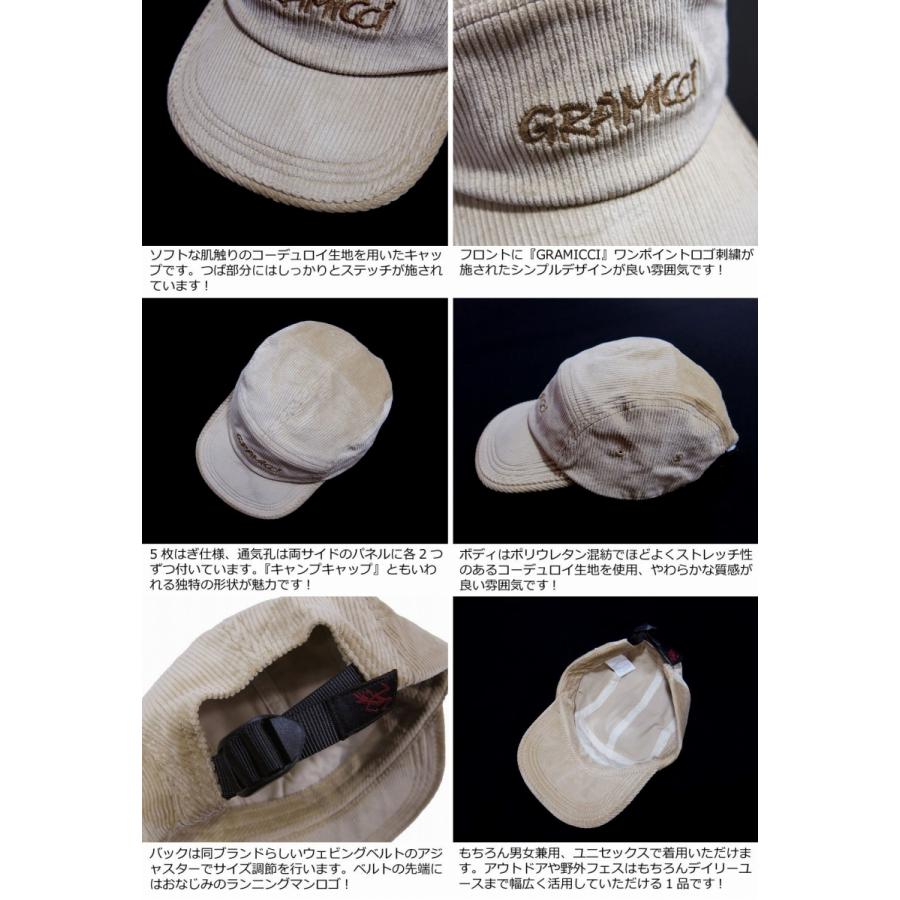 GRAMICCI（グラミチ） CORDUROY JET CAP コーデュロイ ジェット