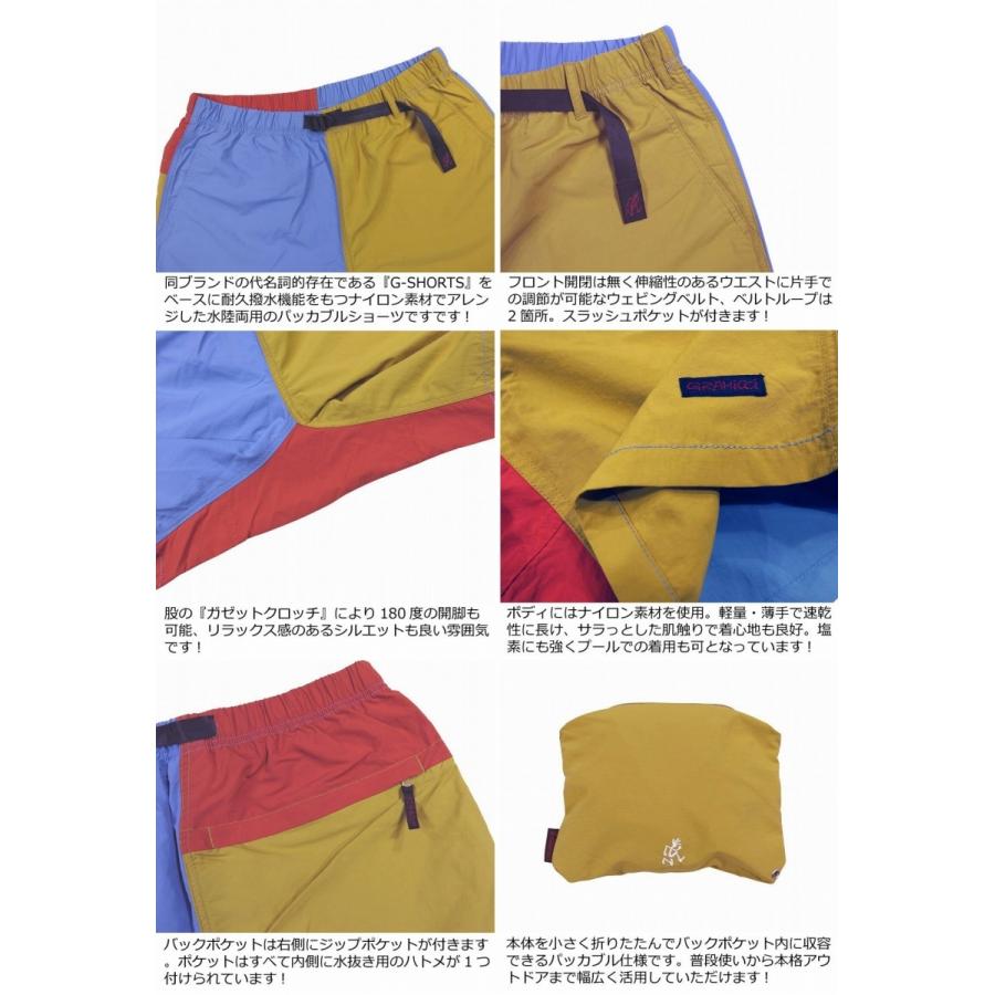 Gramicci（グラミチ） SHELL PACKABLE SHORTS クレイジーパターン