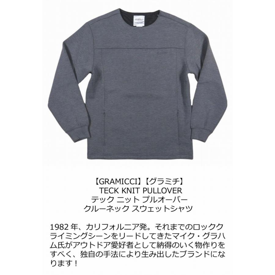 GRAMICCI（グラミチ） TECK KNIT PULLOVER テック ニット プルオーバー