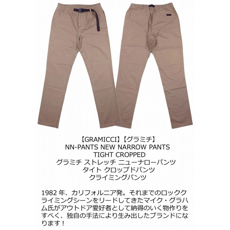 GRAMICCI NN-PANTS TIGHT CROPPED グラミチ ストレッチ タイト