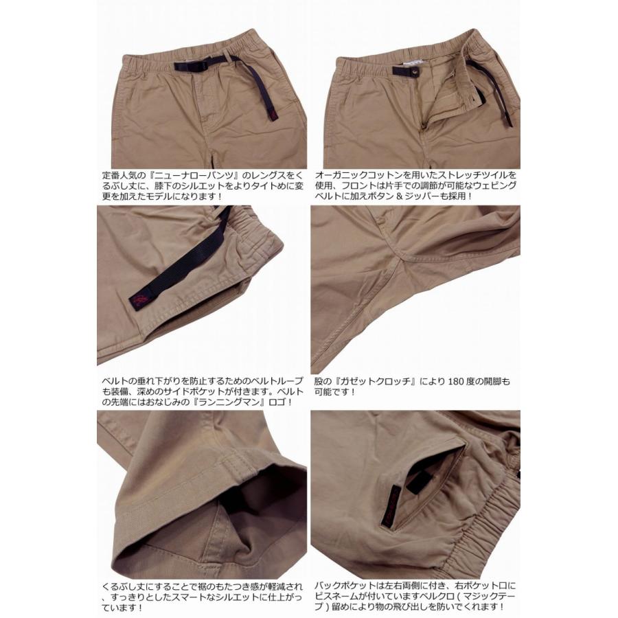 GRAMICCI NN-PANTS TIGHT CROPPED グラミチ ストレッチ タイト クロップドパンツ ニューナローパンツ G110-OGS｜jtwoshop｜09