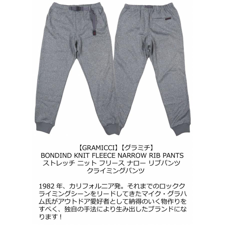 GRAMICCI（グラミチ） Gramicci BONDIND KNIT FLEECE NARROW RIB PANTS