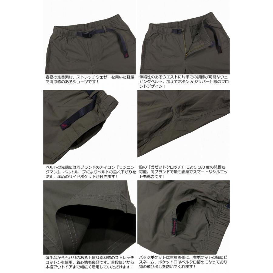 Gramicci（グラミチ） WEATHER NN-SHORTS ストレッチコットン ウェザー