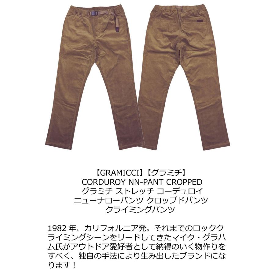 GRAMICCI グラミチ CORDUROY NN-PANT CROPPED ストレッチ GRAMICCI グラミチ CORDUROY NN-PANT CROPPED ストレッチ