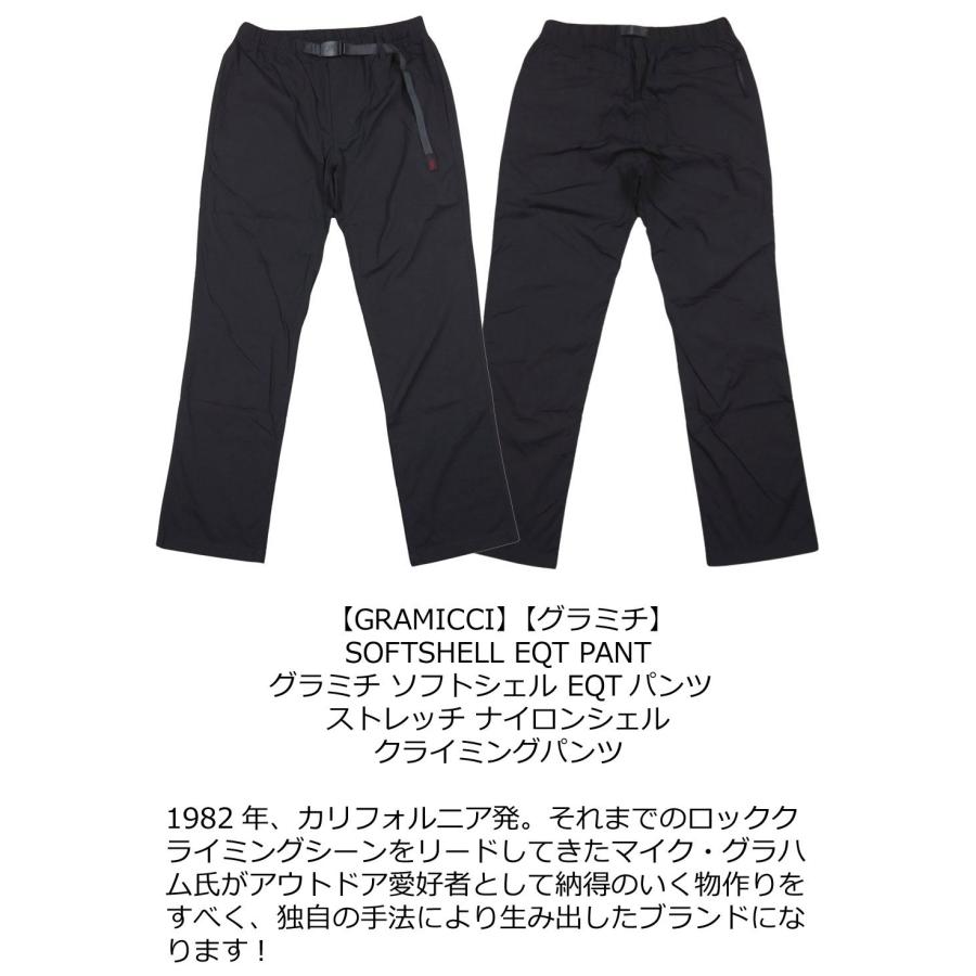 GRAMICCI グラミチ SOFTSHELL EQT PANT グラミチ ソフトシェル EQTパンツ ストレッチ ナイロンシェル クライミングパンツ G3FM-P033｜jtwoshop｜05