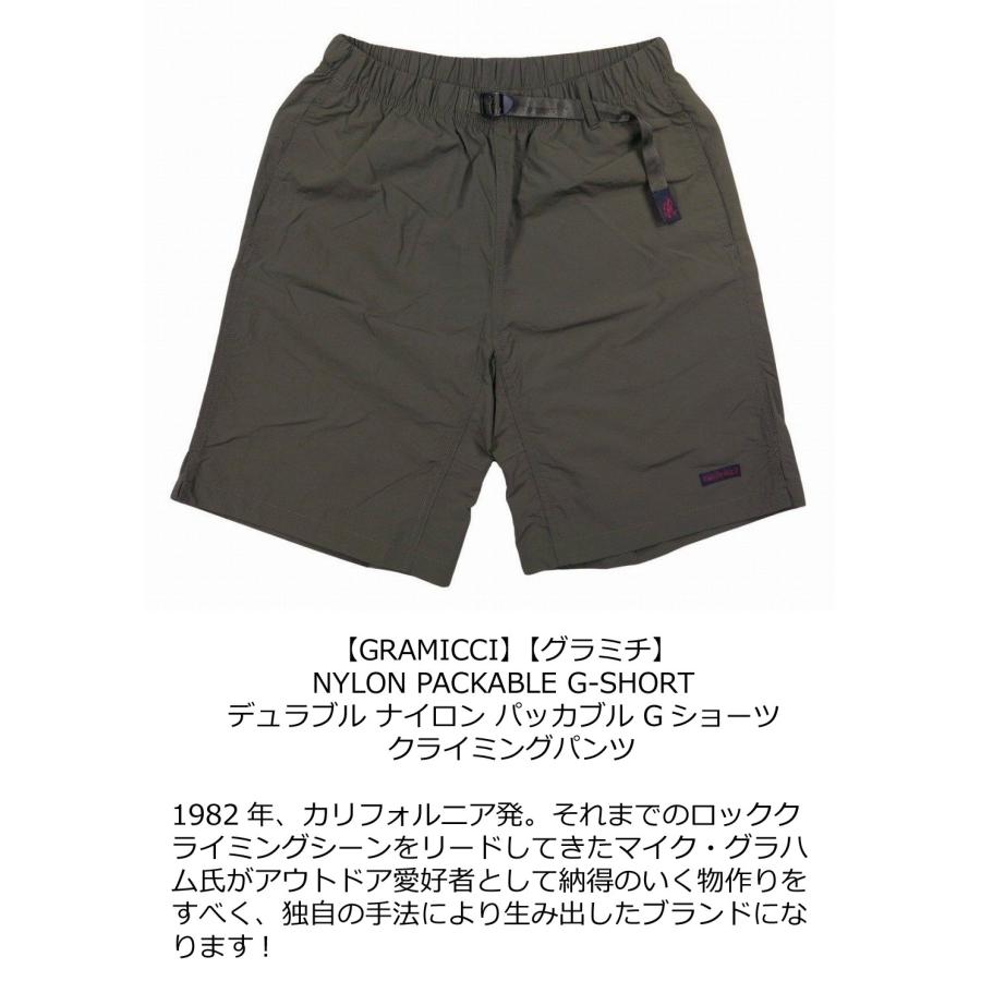 GRAMICCI（グラミチ） NYLON PACKABLE G-SHORT デュラブル ナイロン
