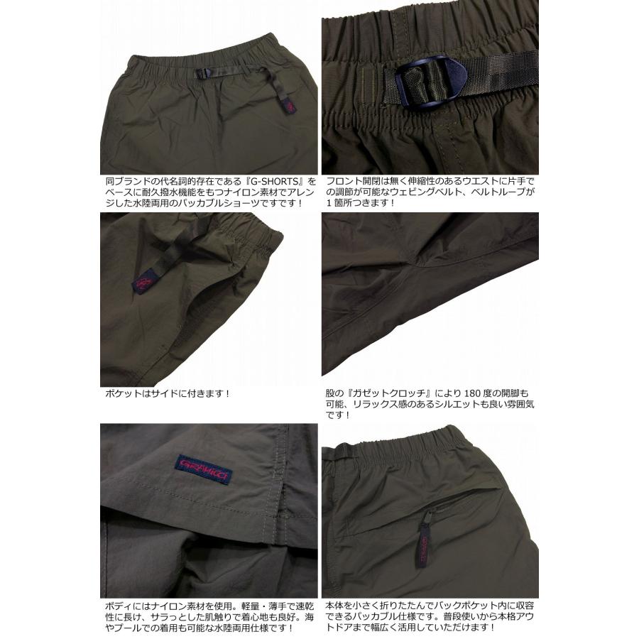 GRAMICCI（グラミチ） NYLON PACKABLE G-SHORT デュラブル ナイロン
