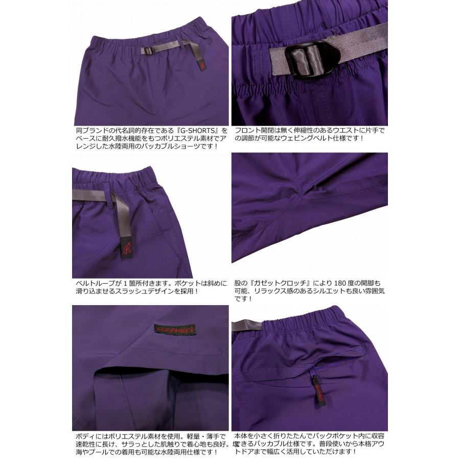 Gramicci（グラミチ） SHELL PACKABLE SHORT シェル パッカブル