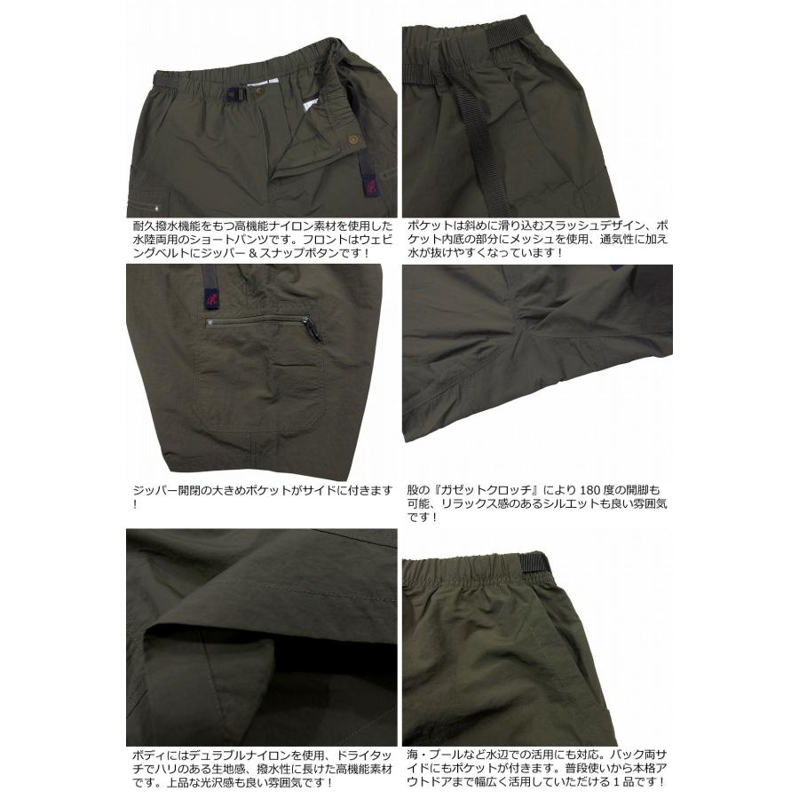 GRAMICCI（グラミチ） NYLON UTILITY SHORT デュラブル ナイロン