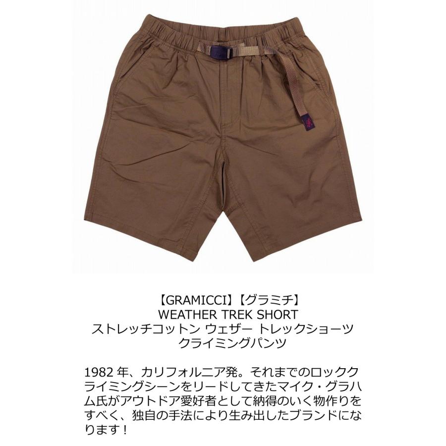 Gramicci（グラミチ） WEATHER TREK SHORT ストレッチコットン