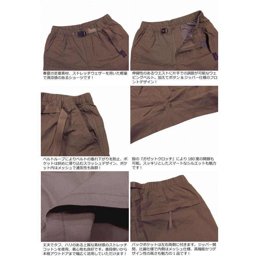 Gramicci（グラミチ） WEATHER TREK SHORT ストレッチコットン