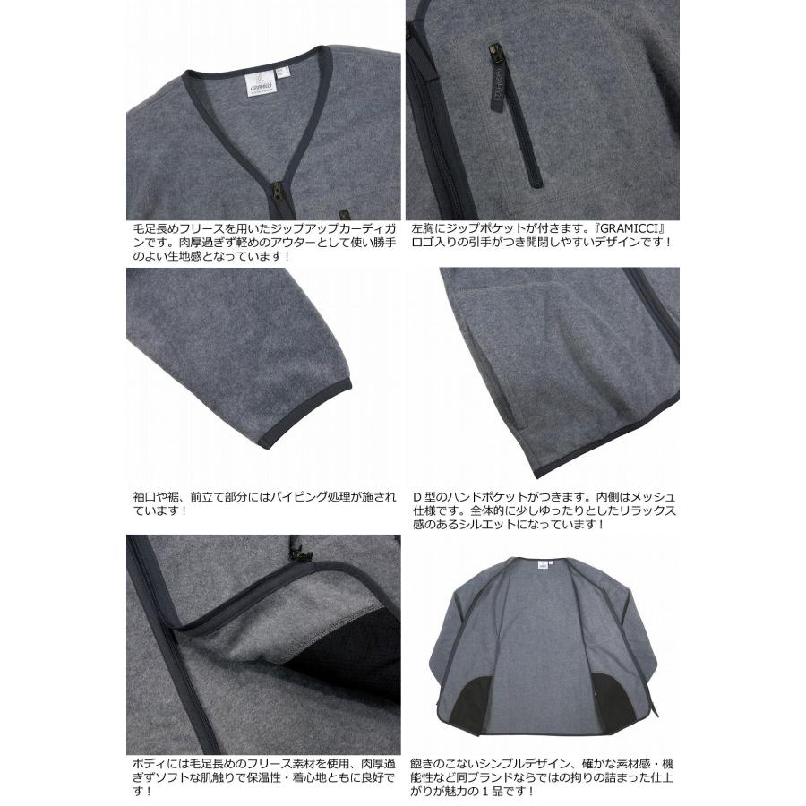 GRAMICCI（グラミチ） FLEECE CARDIGAN ZIP-UP ジップアップ フリース