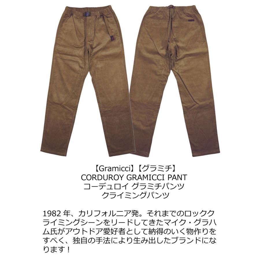GRAMICCI（グラミチ） CORDUROY GRAMICCI PANT コーデュロイ グラミチ
