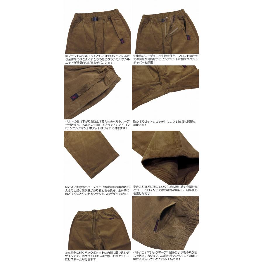 GRAMICCI（グラミチ） CORDUROY GRAMICCI PANT コーデュロイ グラミチ