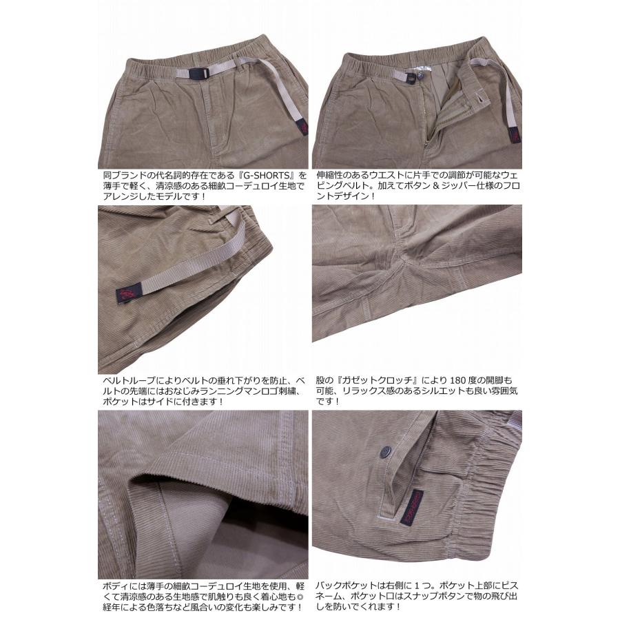 Gramicci（グラミチ） CORDUROY G-SHORTS コーデュロイ G ショーツ