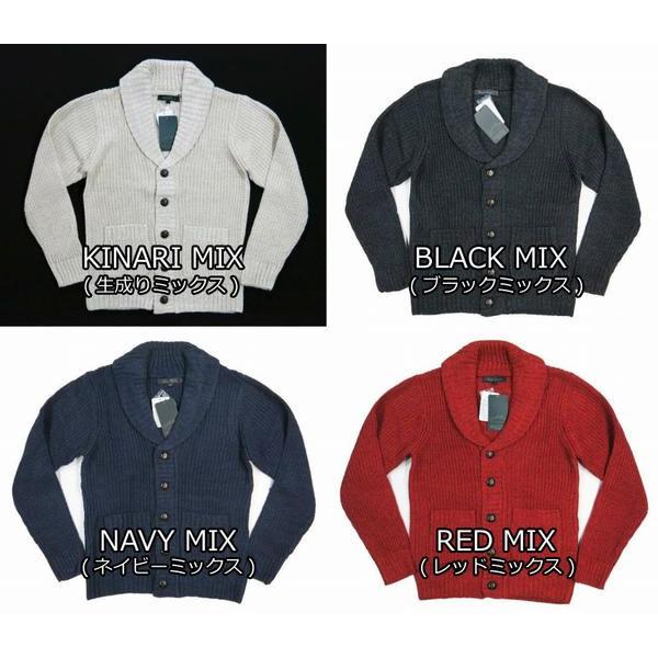 Lock Heaven ロックヘブン ローゲージ ショールカラー ミックスニット