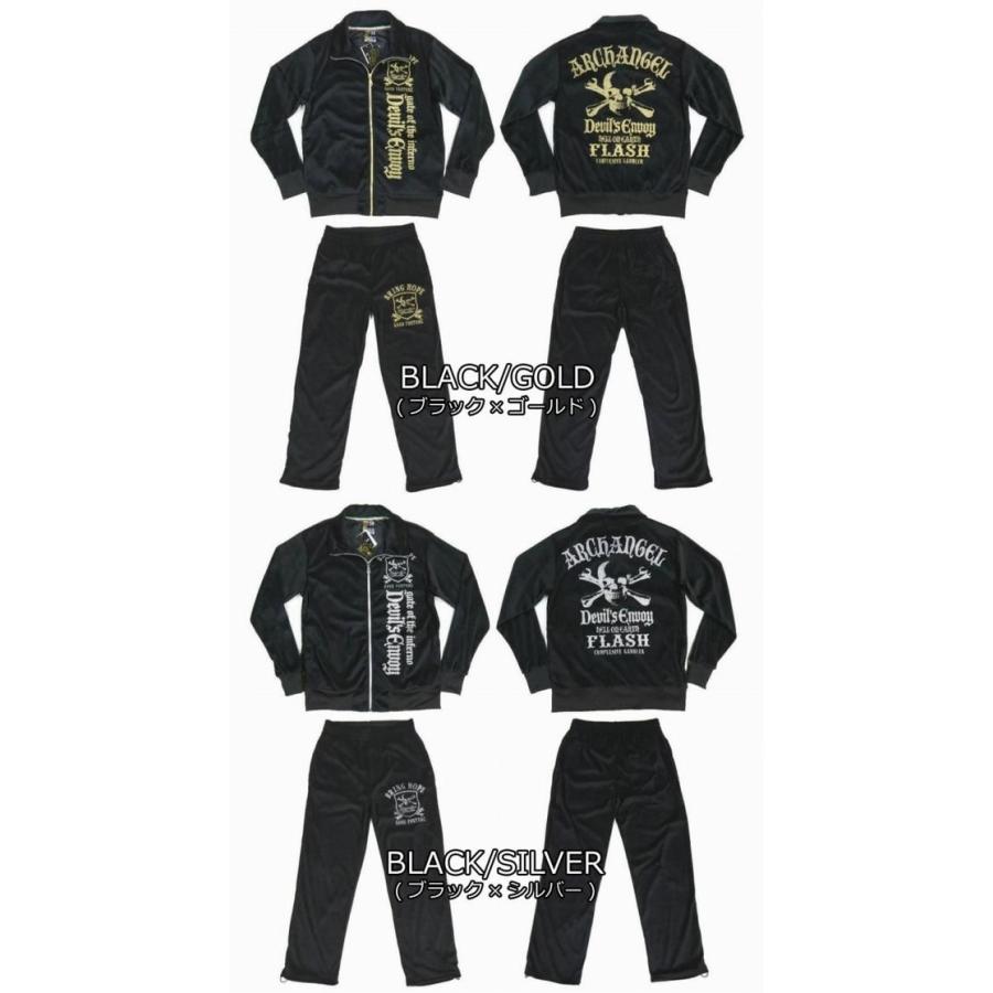 Clash Ahead クラッシュアヘッド スカルクロスボーン ベロアジャージ