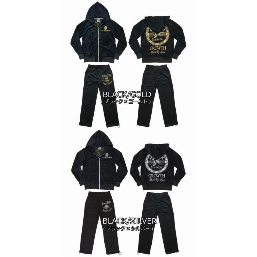 ［新品］チャコット　クラッシュベロア上下セットM 新品］チャコット クラッシュベロア上下セットM 【公式通販】