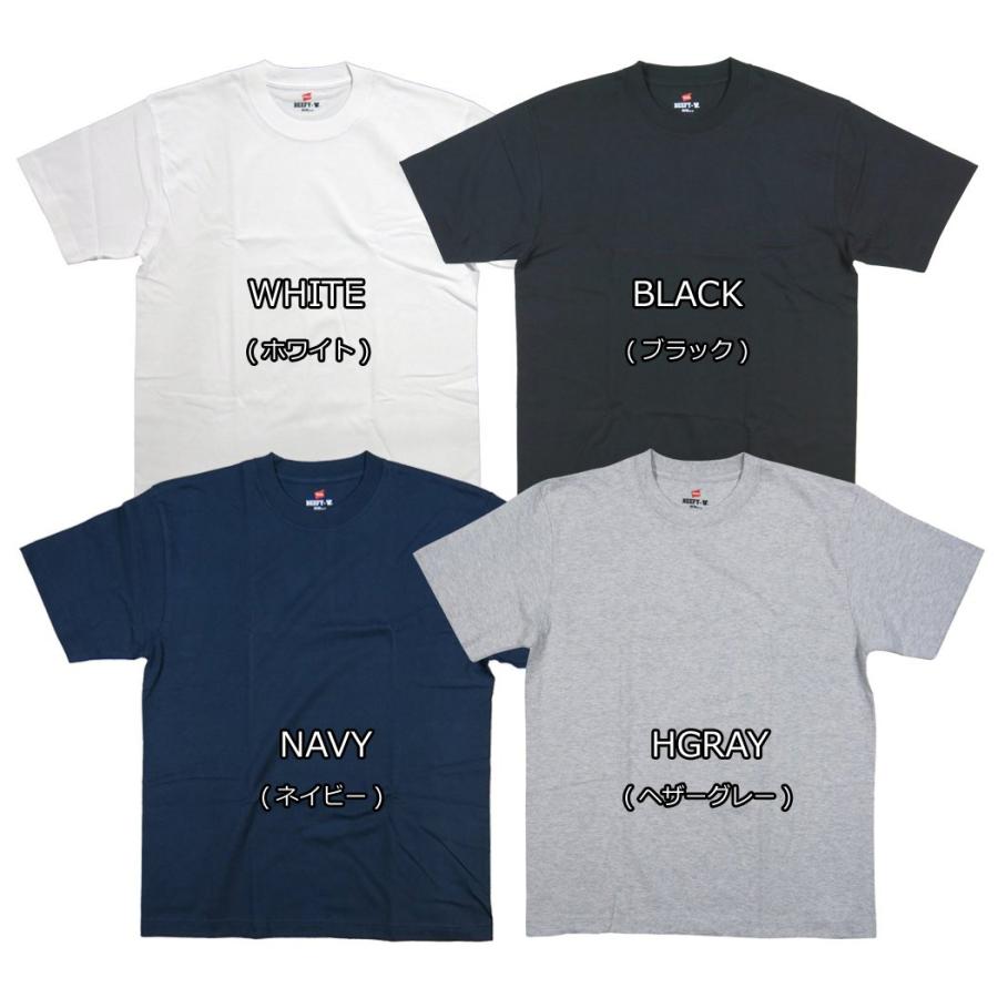 Hanes ヘインズ BEEFY Tee ビーフィー 半袖 無地 2枚組 クルーネック パックTシャツ H5180-2｜jtwoshop｜06