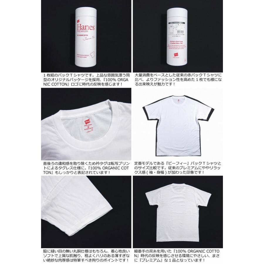 Hanes（ヘインズ） オーガニック コットン プレミアム ジャパン