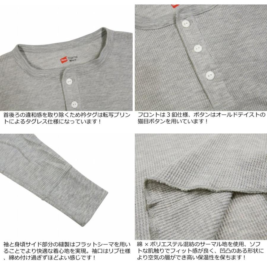 Hanes（ヘインズ） 無地 ヘンリーネック サーマル ロンT HM4-Q502