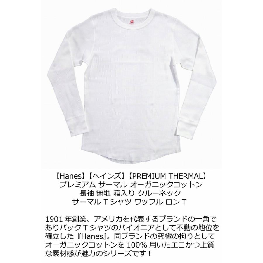Hanes（ヘインズ） プレミアム サーマル オーガニックコットン 長袖