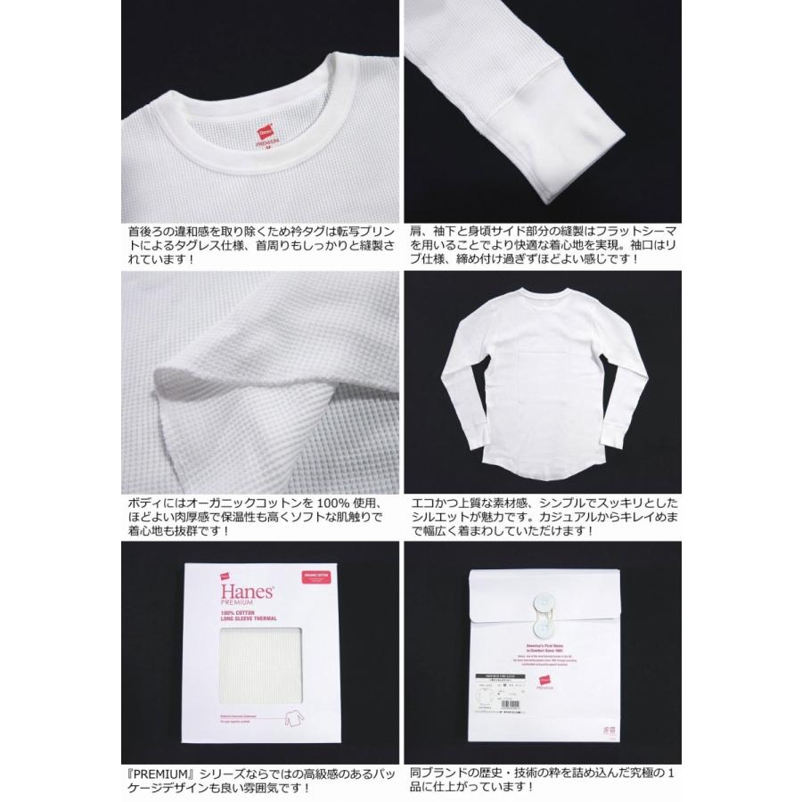 Hanes（ヘインズ） プレミアム サーマル オーガニックコットン 長袖