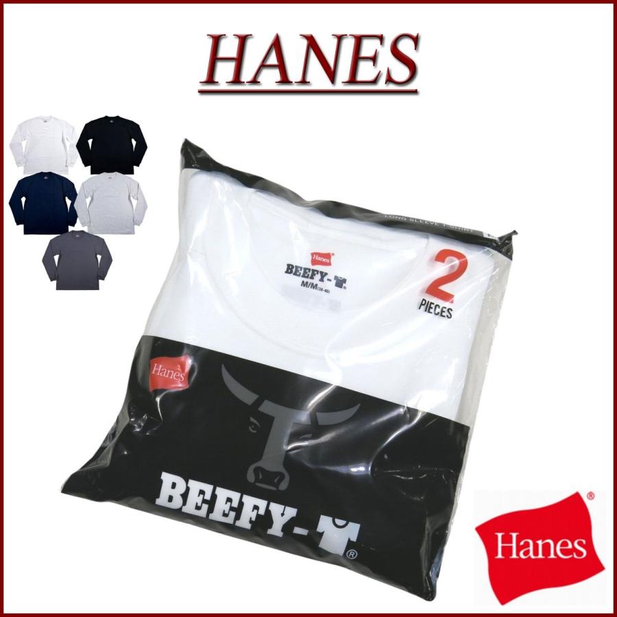 Hanes（ヘインズ） BEEFY Tee ビーフィー 長袖 無地 2枚組 クルー