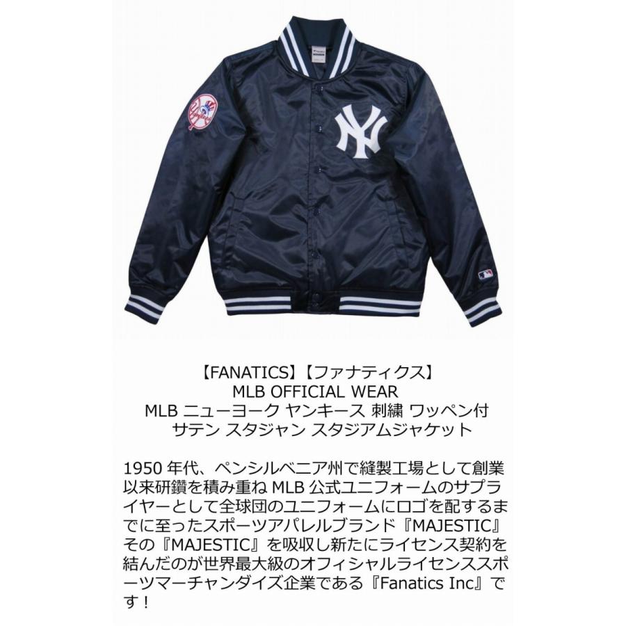 FANATICS ファナティクス 当店別注 ニューヨーク ヤンキース サテン スタジャン メンズ ML2322FW0009｜jtwoshop｜03