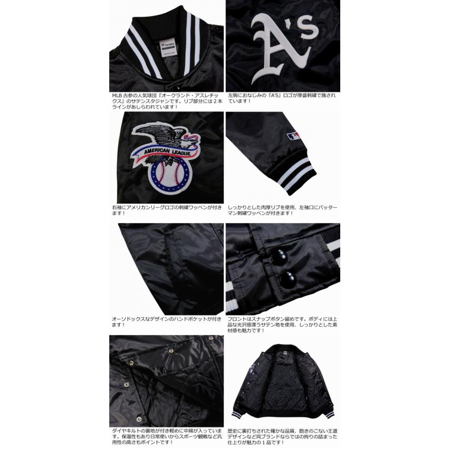 オークランドアスレチックス　FANATICS ファナティクススタジャン Fanatics FANATICS ファナティクス 当店別注モデル オークランド