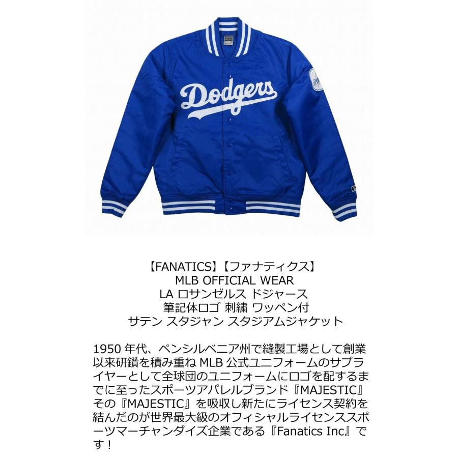 未使用 MLB LA Dodgers × Fanatics 別注 スタジャン Fanatics FANATICS ファナティクス 当店別注モデル ロサンゼルス