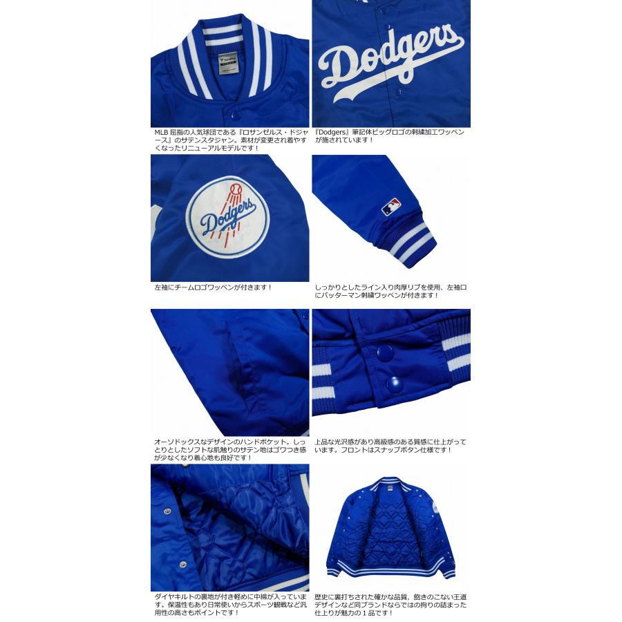 未使用 MLB LA Dodgers × Fanatics 別注 スタジャン Fanatics FANATICS ファナティクス 当店別注モデル ロサンゼルス