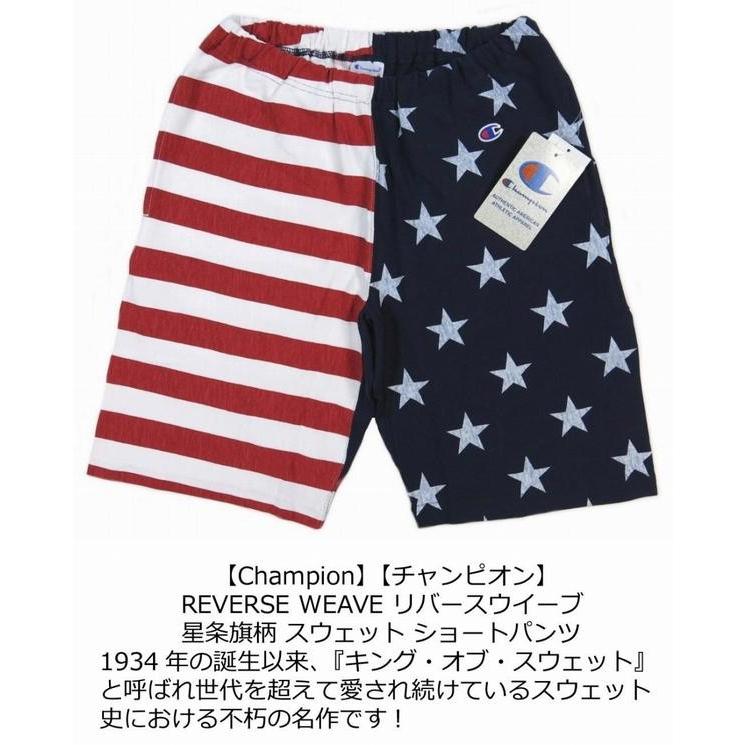 Champion（チャンピオン） REVERSE WEAVE 星条旗柄 スウェット
