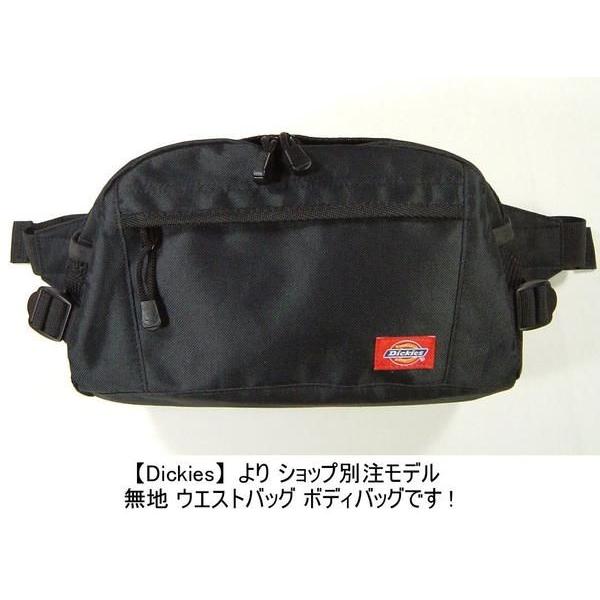 Dickies（ディッキーズ） 当店別注モデル 無地 ウエストバッグ : JTWO