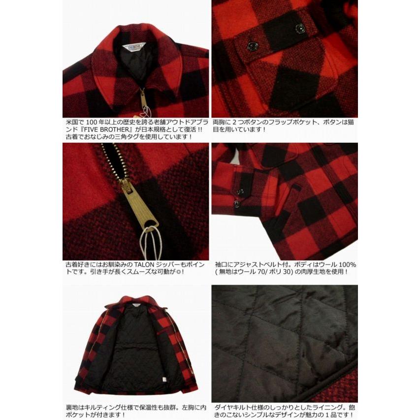 FIVEBROTHER（ファイブブラザー） CPO ウールジャケット 150801 : JTWO